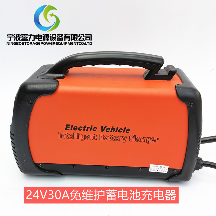 24V30A免维护充电器.jpg