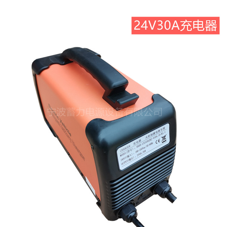 24V30A充电器2.jpg