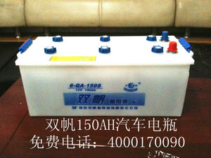 宁波发电机组150AH电瓶，柴油发电机用蓄电池，150AH汽车电瓶