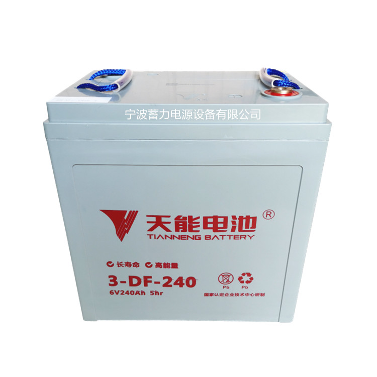 天能3DF240A蓄电池环卫车扫地机旅游观光巡逻车220垃圾保洁车电瓶